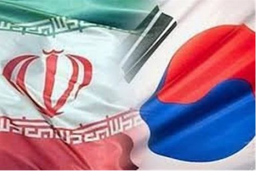 کره جنوبی محدودیت‌های تجاری با ایران را لغو می‌کند